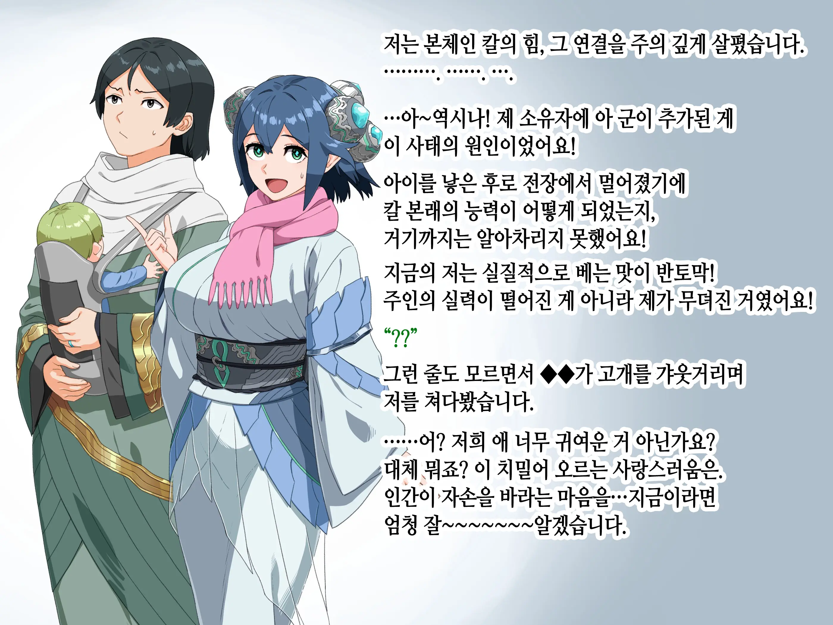 Takuran Vitamin | 탁란 비타민